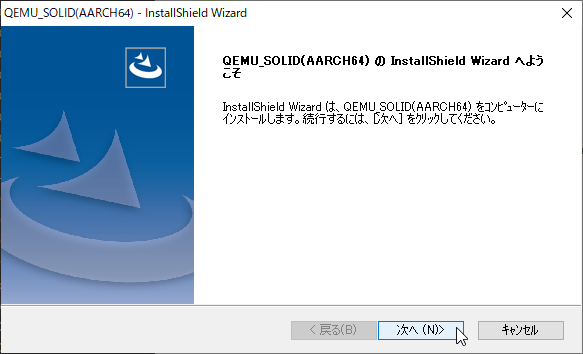 ../../_images/qemu-solid-install-1.png