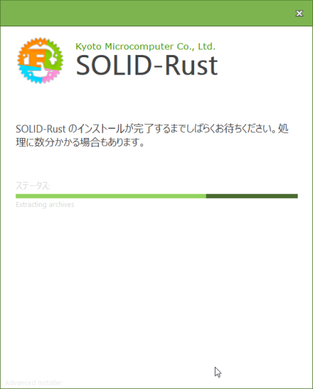 ../../_images/solid-rust-installing.png