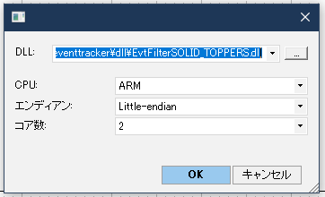 ../_images/EventTrackerDialog.png