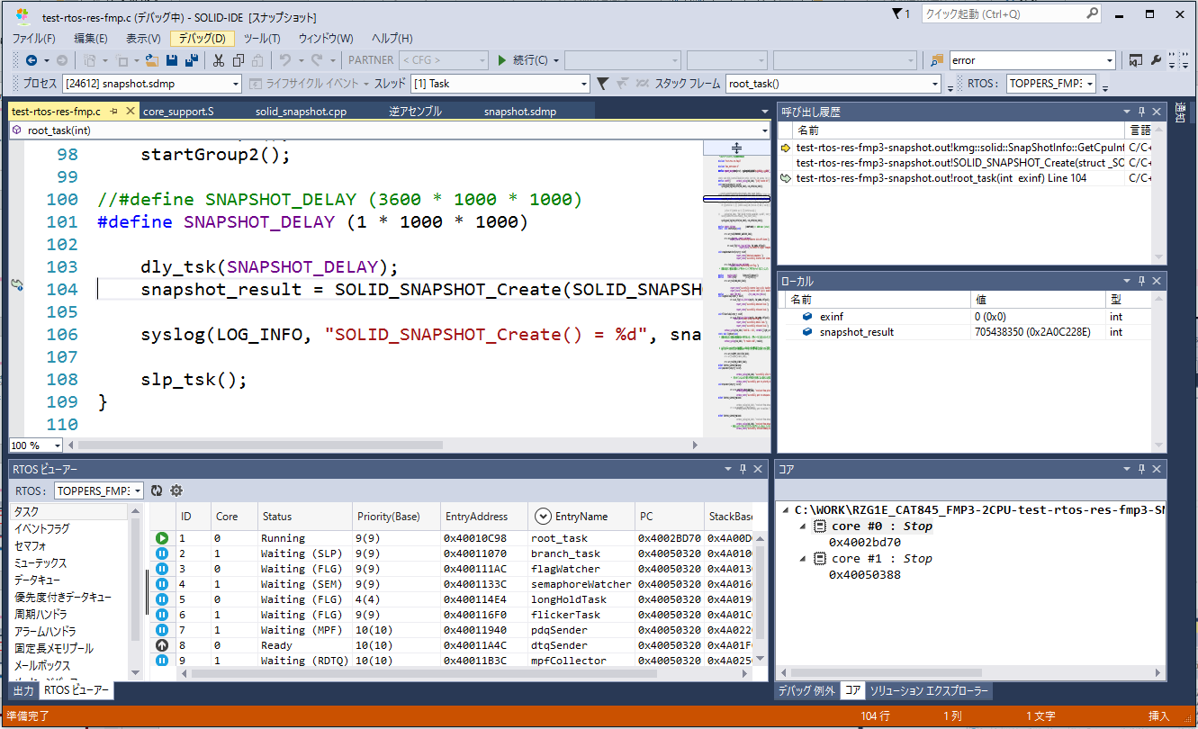 ../_images/IN_DEBUGGING.PNG
