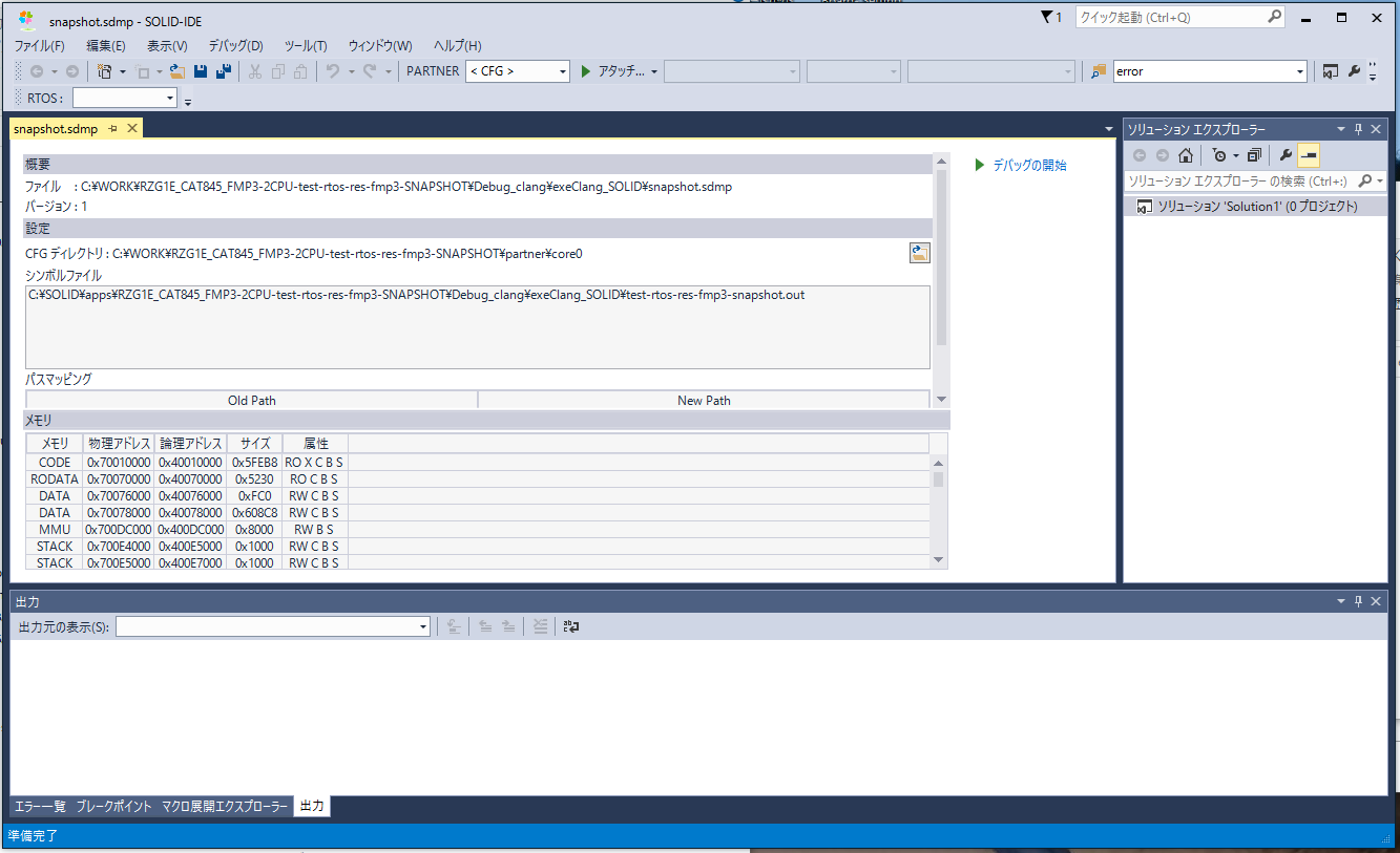 ../_images/SET_CONFIGURE.PNG