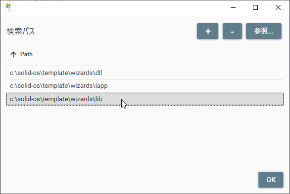 ../_images/add-static-lib-template.png