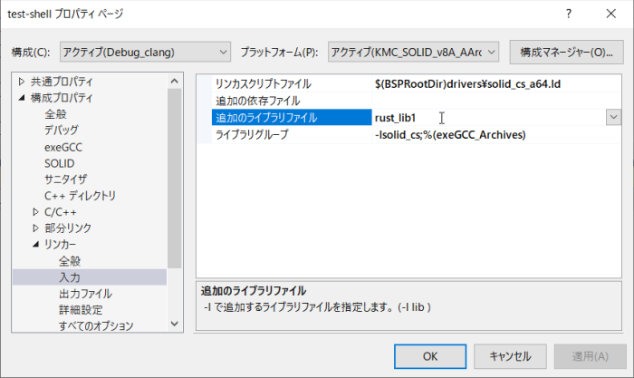 ../../_images/additional-library.png