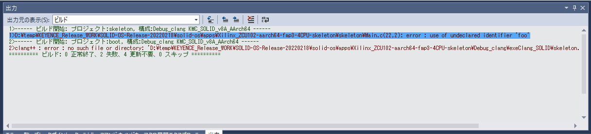 ../../_images/build-ouput-simple.png