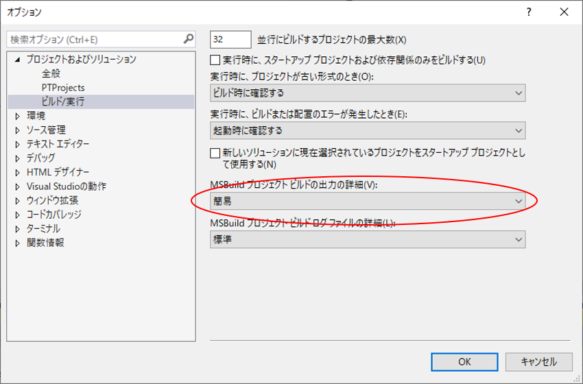 ../../_images/build-output-dialog.png