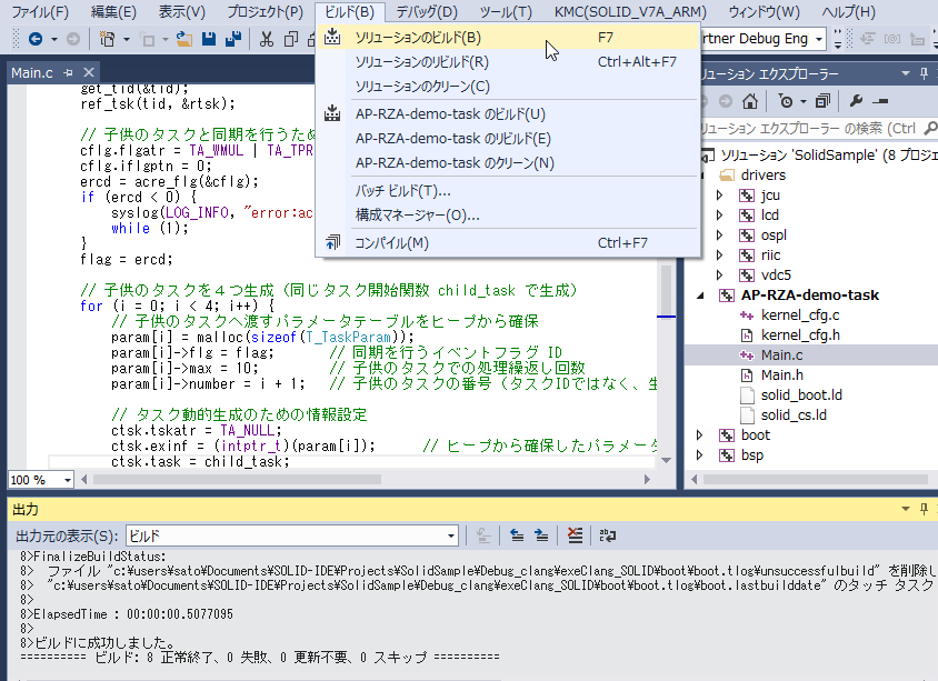 ../../_images/build-project.png