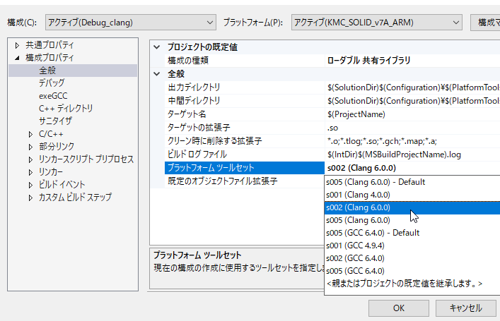 ../_images/change-platformtoolset.png