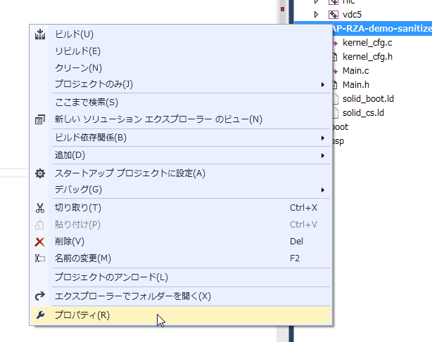 ../_images/click-project-properties.png