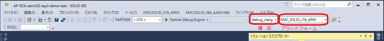 ../../../_images/config-and-platform.png