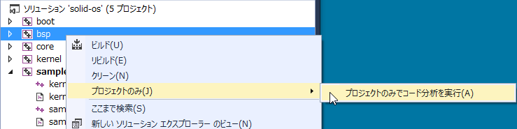 ../_images/do-static-analysis.png