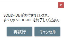 ../_images/env-ide-running.png