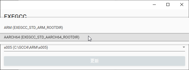 ../_images/env-select-toolchain.png