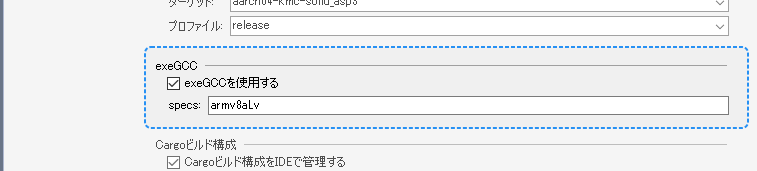 ../../_images/exegcc-config.png