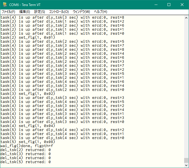 ../../_images/finish_task_sample_console.png