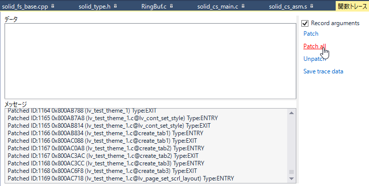 ../_images/ftrace-patch-functions.png