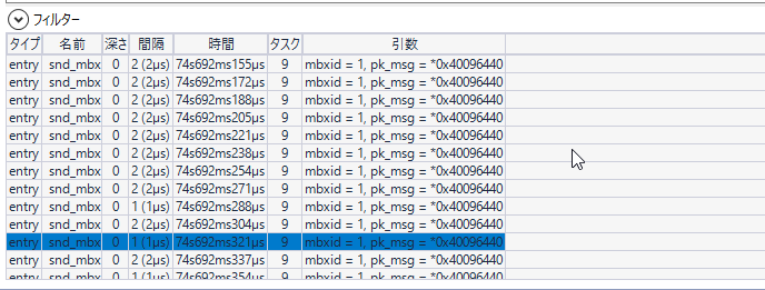 ../_images/ftrace-patch-result.png