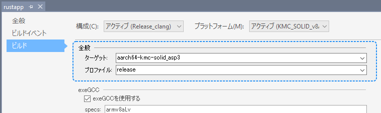 ../../_images/general-config.png