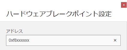../_images/hwbp-addr-mask.png