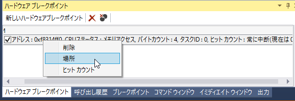 ../_images/hwbp-edit.png