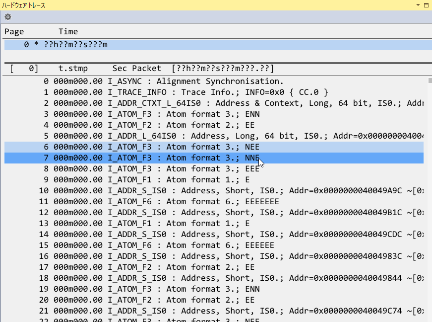 ../_images/hwtrace-dump.png