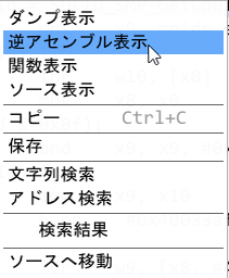 ../_images/hwtrace-options.png