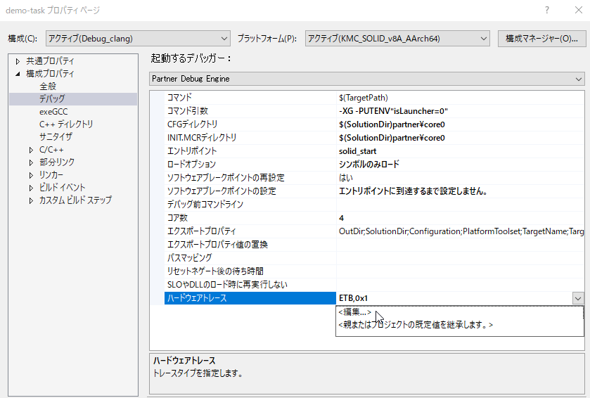 ../_images/hwtrace-select-etb.png