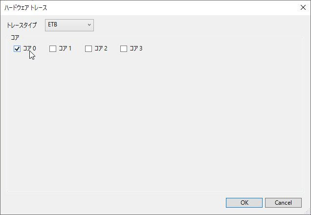 ../_images/hwtrace-settings-etb.png