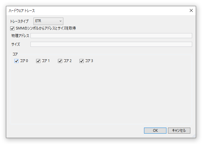 ../_images/hwtrace-settings-etr.png