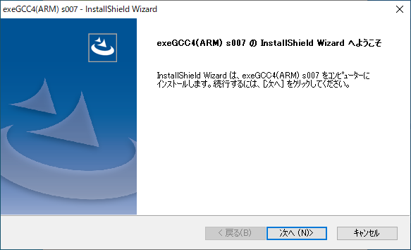 ../_images/installation-exegcc-arms007-start.png
