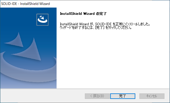 ../_images/installation-solid-ide-end.png