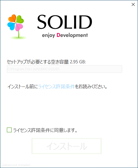 ../_images/installation-solid-start.png