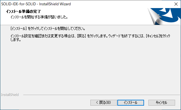 ../_images/installation-toolset-arm-start.png