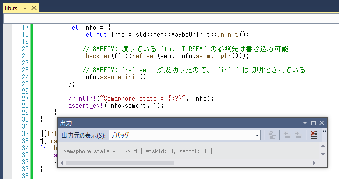 ../_images/itron-sem-debug-output.png