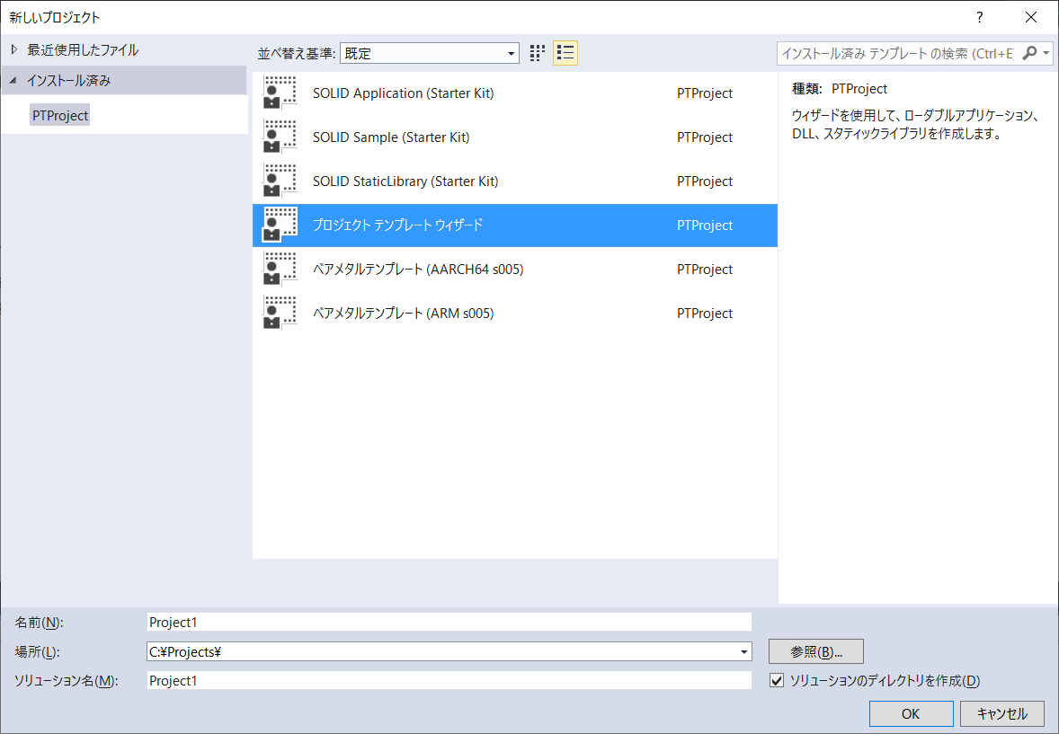 ../_images/loadable-app-project-1.png