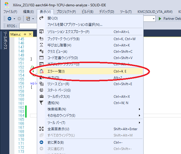 ../../_images/menu-view-error-list.png