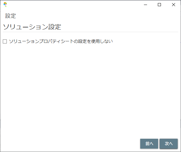 ../../_images/new-library-wizard-2.png