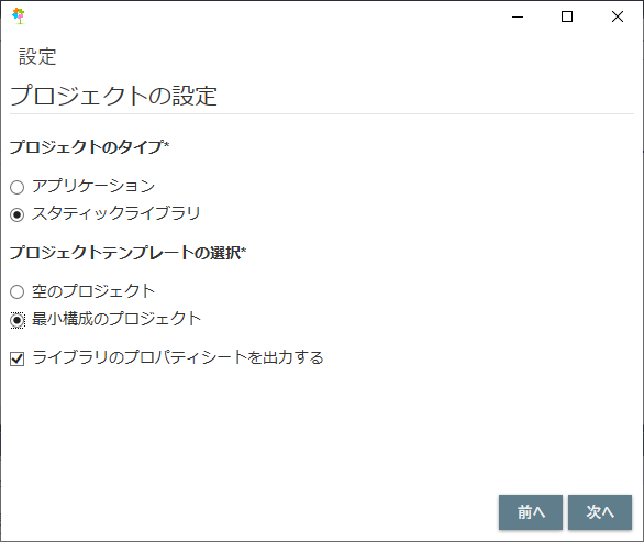 ../../_images/new-library-wizard-3.png