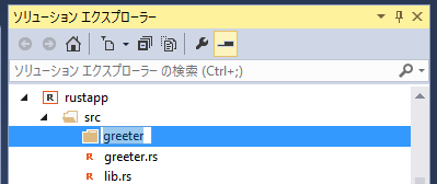 ../../_images/new-module-source-dir.png