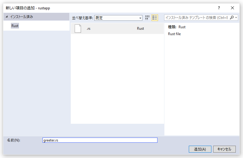 ../../_images/new-module-source-file.png