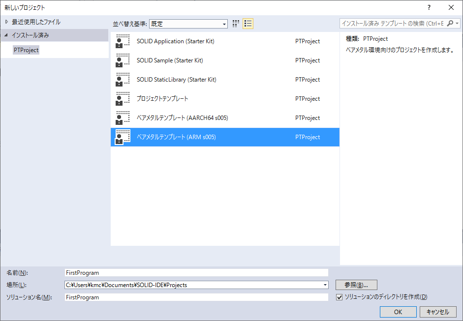 ../../_images/new-project-dialog.png