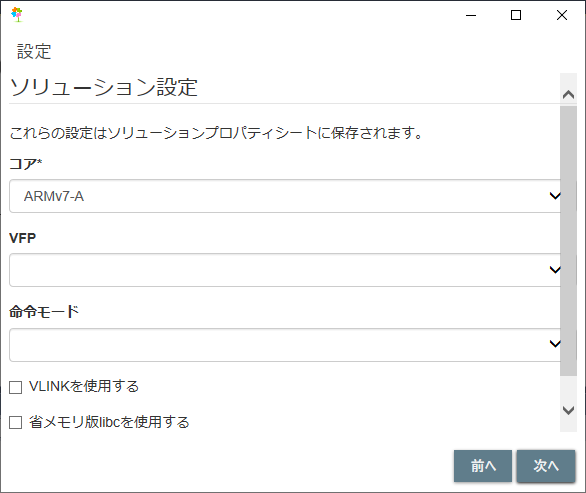 ../../_images/new-project-wizard-2.png
