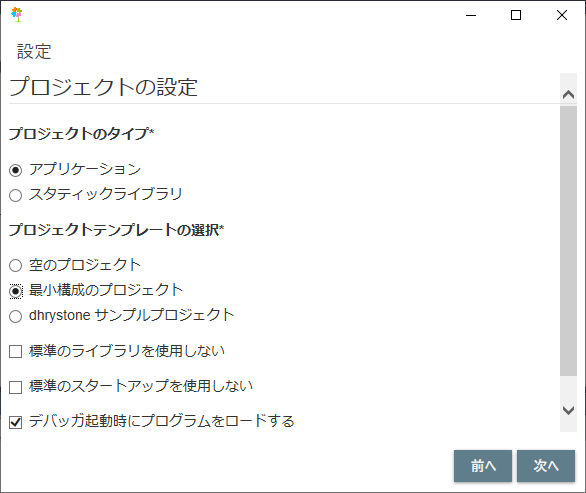../../_images/new-project-wizard-3.png