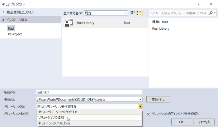../../_images/new-project.png