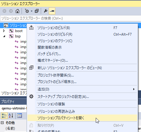 ../_images/open-solution-prop.png