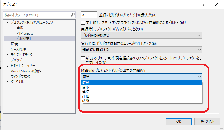 ../../_images/option-window-simple-error.png