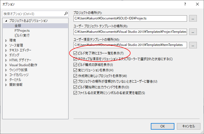 ../../_images/project-and-solution-dialog.png