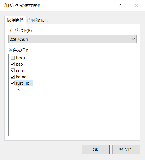 ../../_images/project-dependencies.png