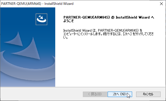 ../../_images/qemu-debugger-install-1.png