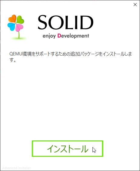../../_images/qemu-install-1.png