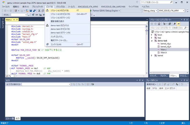 ../../_images/qemu-sample-build.png